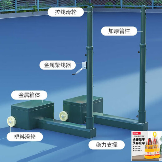 大团小圆移动羽毛球网架便携式室外标准专业网球架男排女排多功能气排球柱 76m 高档型白红色【b