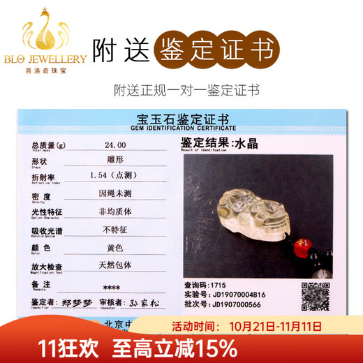 Bailuoqi Natural Citrine Pixiu Pendant Caiyuan Piqiu Natural Crystal Pendant Men's and Women's Jewelry Amulet Gift