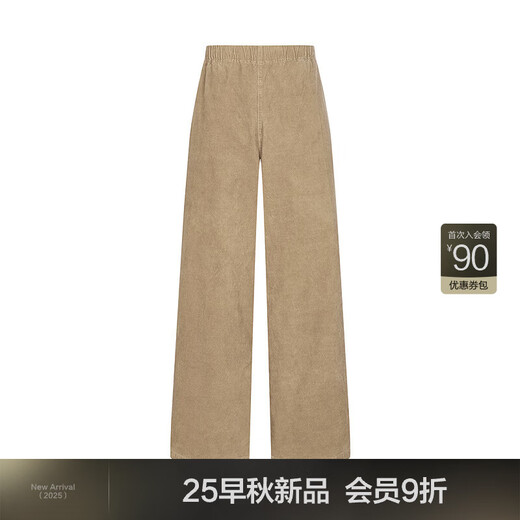 Jnby / Jiangan Buyi [même modèle dans le centre commercial] 25 automne nouveau produit pantalon décontracté femmes