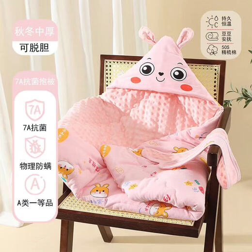 Newborn Baby Bean Velvet Blanket Autumn and Winter Thickened Newborn Pure Cotton Blanket Maternity Room Baby Supplies Anti-Jump Swaddle Berry Rabbit Class A Super Soft Skin Friendly Beanie Velvet Removable Thickened Liner 90X90 800g Left