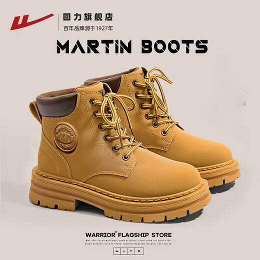 
Warrior official Martin boots men autumn outdoor couple British style boots men W-1327 camel 42