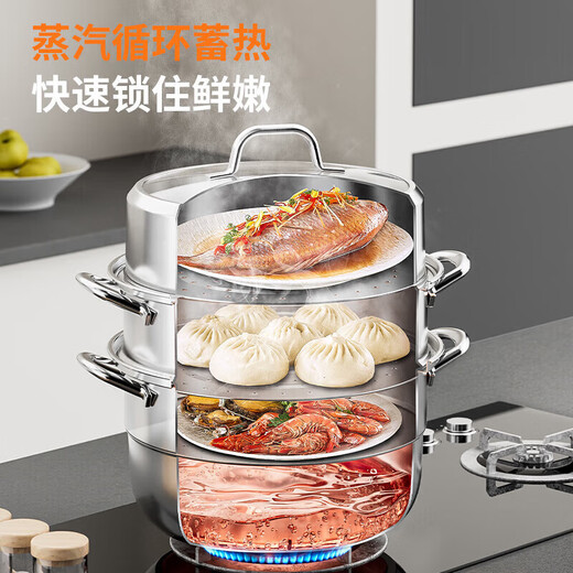 Ten Billion Bear Steamer household food grade 316 stainless steel multi-layer steamer enlarged and thickened induction cooker gas large capacity steamer three-layer steamer 316 food steel double bottom 28cm