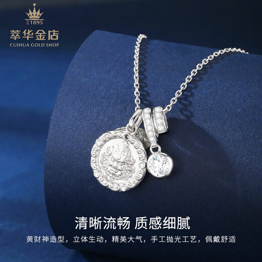 Cuihua pt950 platinum yellow God of Wealth moissanite chain as a birthday gift for girlfriend and wife, versatile platinum necklace for women, about 13.3g