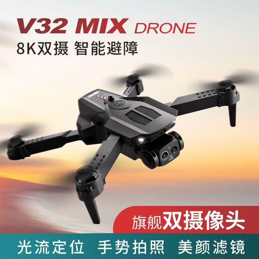 4DRC БПЛА, аэрофотосъемка высокой четкости, самолет с дистанционным управлением 8K, детский самолет, ученики начальной школы, игрушечный мальчик начального уровня, самолет для предотвращения препятствий и фиксации высоты, один аккумулятор