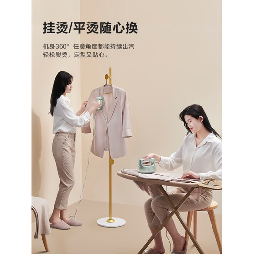 Panasonic Handheld Steam Iron Home Portable FS770 Supercharged Garment Steamer Dormitory Artifact Mint Green