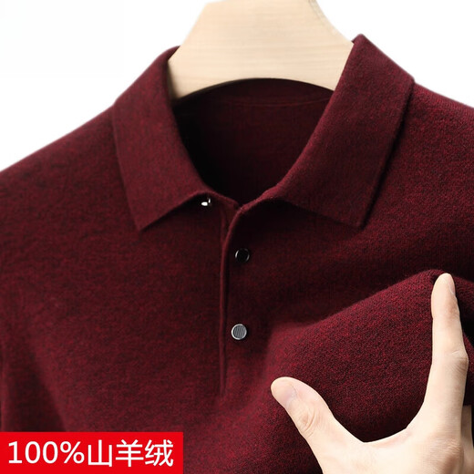 Pull en cachemire haut de gamme d'Ordo City automne et hiver pour hommes pull en pur cachemire à revers épaissi pour hommes couleur unie haut de gamme beau Yanka XL 180/120 taille recommandée 155-170 Jin Jin équivaut à 0,5 kg