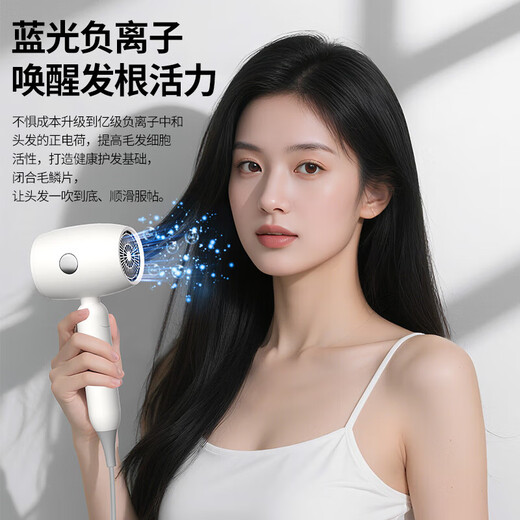 Hair dryer household foldable wind power student dormitory quick-drying special negative ion hot and cold protection hair dryer gradient powder 800W strong wind/negative ion hair care student dormitory does not trip