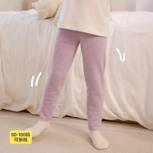 小狗比格【校服神裤】儿童保暖裤羊毛蚕丝棉裤打底男女宝宝长裤秋冬 浅花灰 120