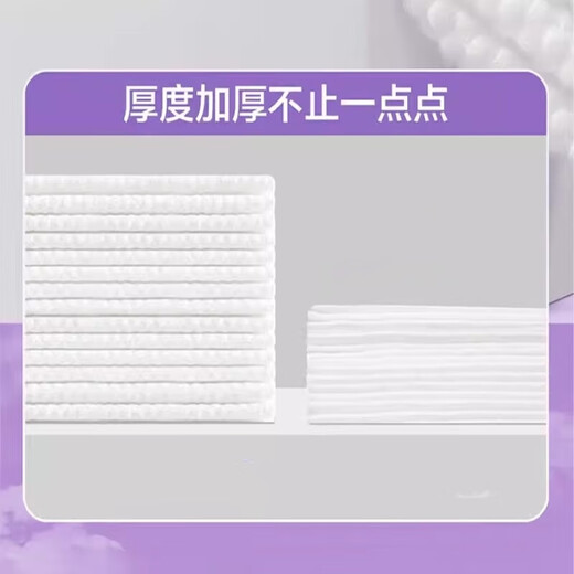 Disposable hanging type facial cleansing towel, extra large pack of soft cleansing towels, enlarged and thickened, wet and dry face towels, cost-effective, great value, large pack, 1 large pack of 100 pieces