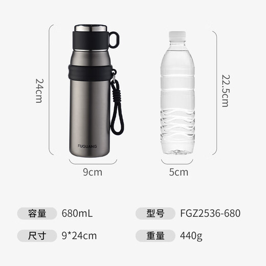 Fuguang thermos water cup men's and women's cup tea cup outdoor cup large capacity business souvenir 680ml black