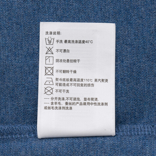 HAZZYS Men's Autumn Casual Top Simple Stand Collar Long Sleeve Sweatshirt Men ABTZE0BDF33 Blue BL L (175/96A 48)