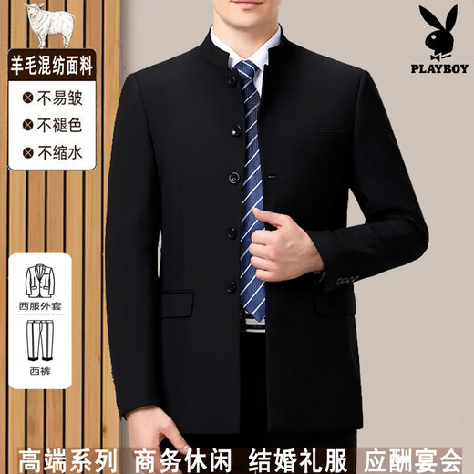 Playboy (PLAYBOY) high-end non-iron wool suit for men, spring, autumn and winter, middle-aged and elderly Chinese stand-up collar, Chinese Tang suit, tunic suit, gray 2XL 185/54