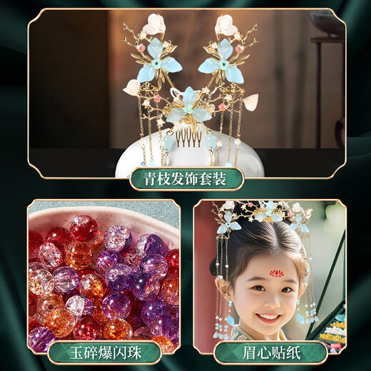 BIG TAYLOR – jouets antiques en perles pour enfants, boîte cadeau d'anniversaire pour filles, cadeau de noël, accessoires pour cheveux, maison de jeu en verre faite à la main