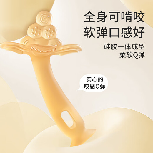 Bao's teether soothes baby's molar stick, mouth-appropriate period 3-6 months and above, anti-eating silicone teether stick - 2 pack