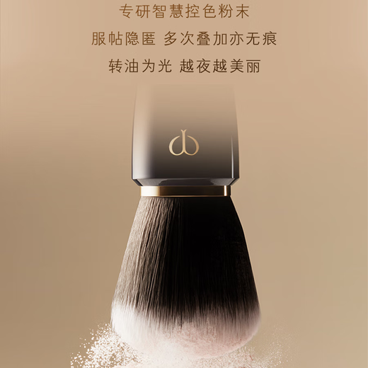 Skin Key (CPB) Glossy Soft Mist Setting Powder 24g #N1 Long-lasting and translucent birthday gift for girlfriend