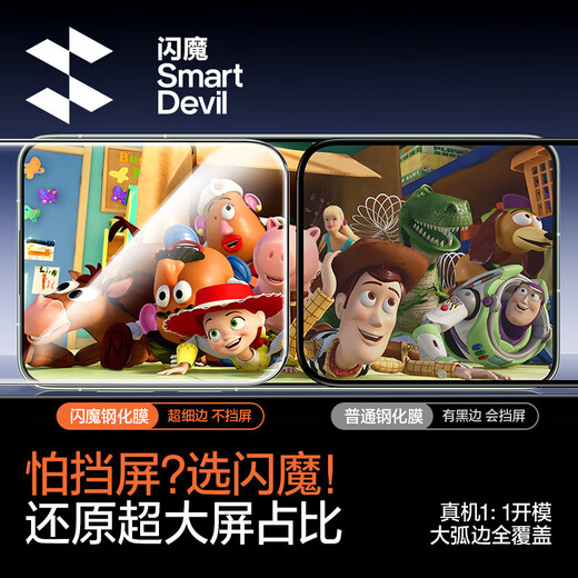 Flash magic suitable for Huawei mate70 tempered film huaweiMate60 mobile phone film silk screen full coverage without white edges high-definition anti-fingerprint and anti-fall protective film 2 pieces flash sticker magic box | full coverage without white edges mate70