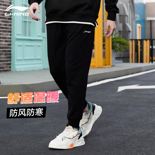 Li Ning fleece sweatpants men's 2025 autumn and winter new warm and cold-proof leggings sweatpants comfortable casual loose long pants for men
