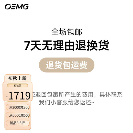 OEMG国际一线品牌气质短款外套女装春季2025新款洋气设计感休闲上衣 退货包运费 联系客服返还即可 XL