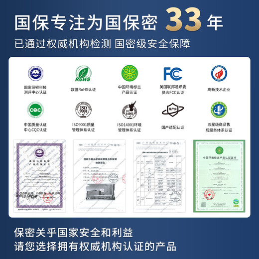 National Security (Guub) mobile phone shielding cabinet national confidentiality certification intelligent storage and storage 5G signal shielding 50-grid storage box P50