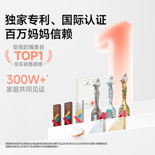 Jiaer Youyou thumb pacifier newborn baby anti-bloating 0 to 36 months and above one year old soothing artifact air-soft silicone anti-crying pacifier 0-6 months 1 pack