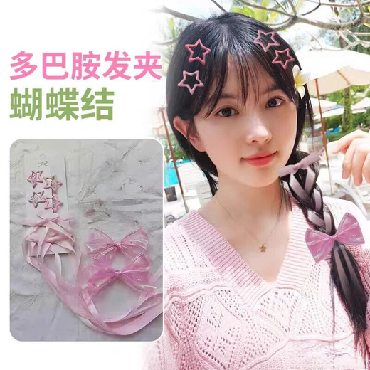 XPEL Bow Ribbon Hair Clip Star Hair Accessories Set Braided Ribbon Concert Support Color Music Festival Hair Clip Set Blue Bow Ribbon Hair Clip (8-piece Set)