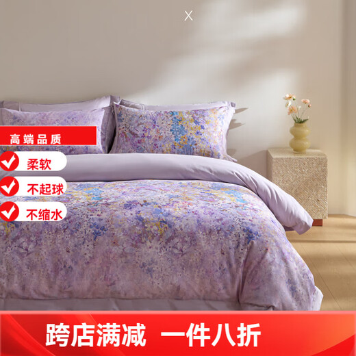 Mercury series home textiles high-end 200-count long-staple cotton pure cotton four-piece set 100% cotton satin jacquard brushed thickened quilt cover bed sheet with gift box Xinyue (Purple) 1.8m bed sheet style four-piece set (with gift box)