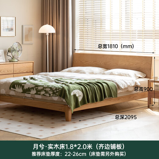 Genji Wood Language Solid Wood Bed Bedroom Double Bed Nordic Log Style Oak Yuexi Large Board Bed 1.8*2.0m Low Bunk Jingxiangjia