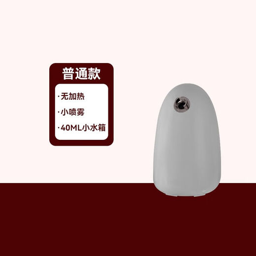 Парогенератор для лица с горячим спреем KONKA, домашний косметический инструмент, устройство для наноувлажнения и увлажнения, спрей для очищения и увлажнения лица, машина для хвостового груза, увлажняющая модель, легкое распаривание лица и увлажнение, пробуждение в радостном путешествии