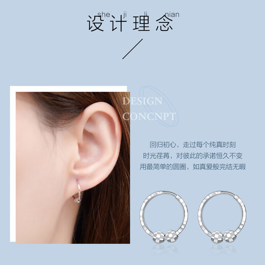 Wanfulong PT950 platinum niche light luxury earrings simple earrings plain hoops 2025 new hot style birthday gift for girlfriend Platinum PT950 niche light luxury plain hoop earrings 1.63g