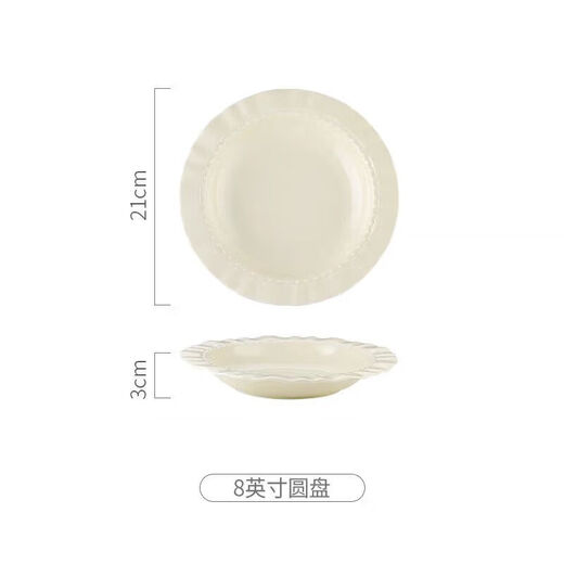 Western food plate, high-end underglaze color tableware, household luxury light luxury European style 8.5 jade butterfly deep plate lace breakfast plate 8.5 inch milk white deep plate 2 pack