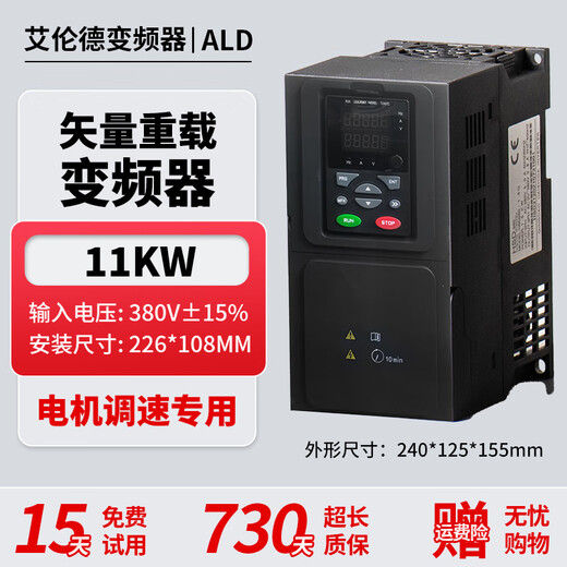 Allende inverter 380V three-phase heavy load 1.5/2.2/3KW/4KW/5.5/7.5KW/fan water pump asynchronous motor speed regulation three-phase heavy load 11KW
