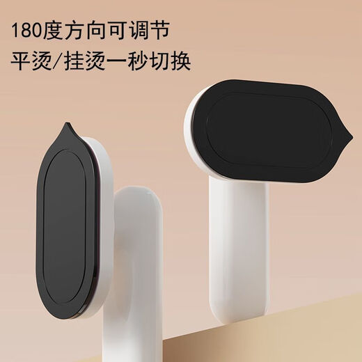 Wireless iron rechargeable handheld garment ironing machine small ironing machine dormitory student travel dedicated portable ironing machine white rechargeable + three-speed temperature adjustment