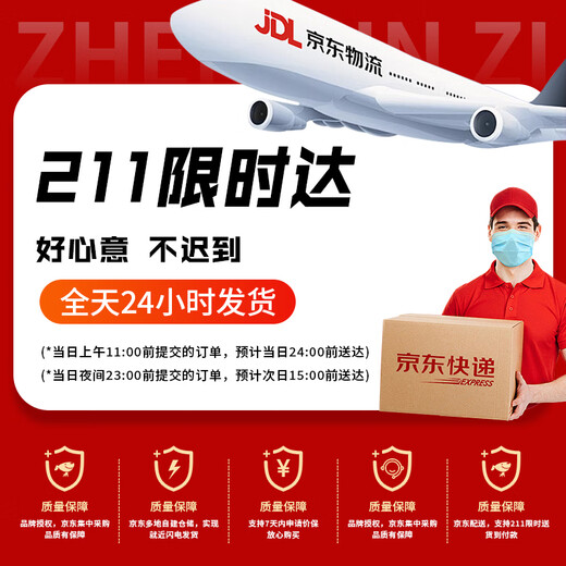 甄菌子羊肚菌松茸山珍菌菇十拼礼盒688g食品干货云南特产伴手送礼品长辈