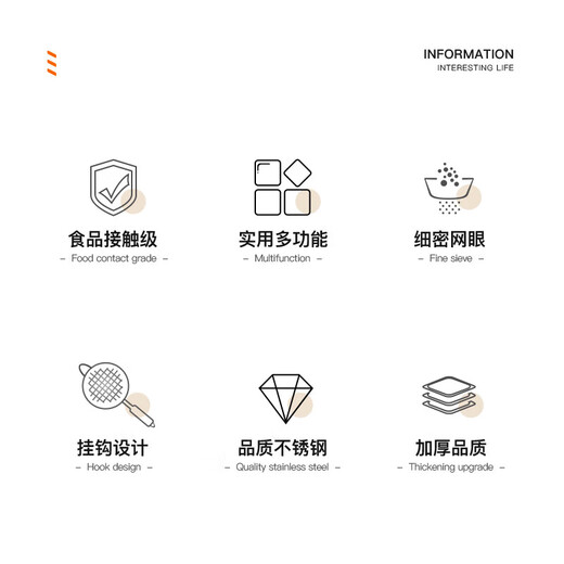 SUPOR sieve flour sieve filter mesh spoon fine flour sieve stainless steel dense mesh flour sieve large