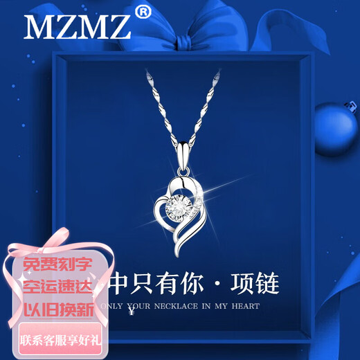 MZMZ platinum necklace women's accessories jewelry pt950 platinum birthday Chinese Valentine's Day gift for girlfriend and wife light luxury model-bright zirconium 8 warehouses for next-day delivery