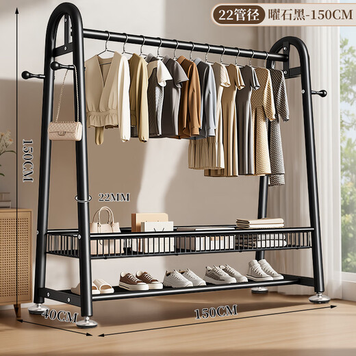 Quanpinwu clothes rack, floor-standing vertical coat rack, clothes rack, bedroom special clothes drying rack, clothes rack, living room balcony, obsidian black, double layer 150