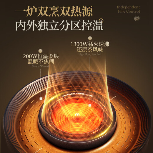 Mofei Electric Fireplace Tea Cooking Set Health Kettle Full Glass Kettle Tea Kettle Constant Temperature Kettle Tea Cooking Equipment Tea Stove Electric Tea Stove Electric Ceramic Stove MR6096-Coconut Milk White 0.8L