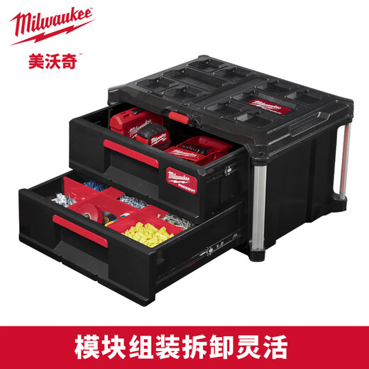 Miwaki PACKOUT series stacking box module storage system industrial-grade multi-functional tool storage box limited edition stacked two-drawer tool box (black) 4932472129