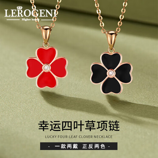 Lirokini necklace women's four-leaf clover rose gold pendant double-sided color-changing clavicle chain 520 birthday gift four-leaf clover necklace (front and back colors) brand gift box