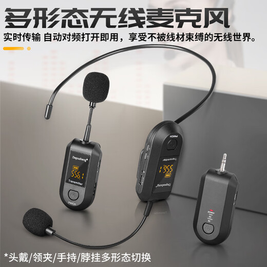 Depusheng Depusheng T99 Little Bee Wireless Lavalier Microphone Amplifier for Online Classes 2.4G Scenic Spot Explanation and Tour Guide Universal Microphone Supports Desktop Laptops Little Bee Single Lavalier Single Headphone Microphone (Dual Wheat)