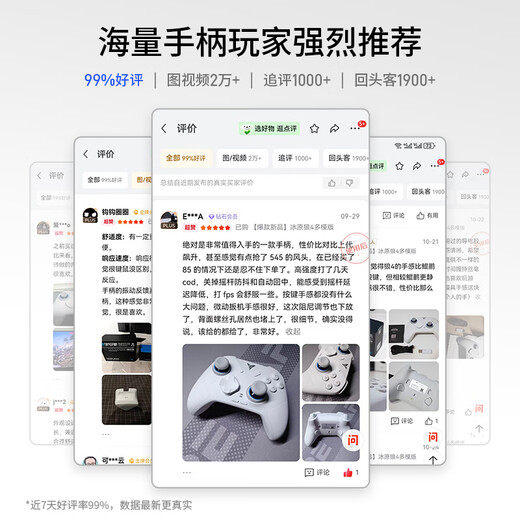 Feizhi direwolf 4 multi-template wireless game controller xbox-like force adjustment rocker double-cut trigger switch computer PC mobile phone steam somatosensory NS Song of Silk