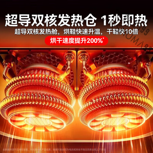 Shoe dryer, household shoe dryer, wet shoe dryer, deodorizing shoe dryer, new model of coaxing and baking warm socks and shoe artifacts, top with deep space gray, quick-drying UV purple light, wet shoes and wet socks dry in one pass