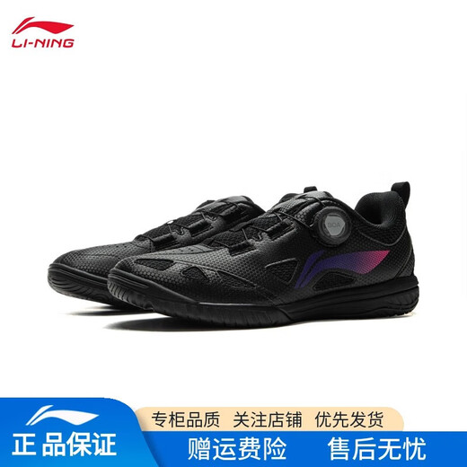 Li Ning MAGE ESS table tennis shoes for men and women, mesh breathable, shock-absorbing and wear-resistant, national team professional table tennis training shoes, black 41