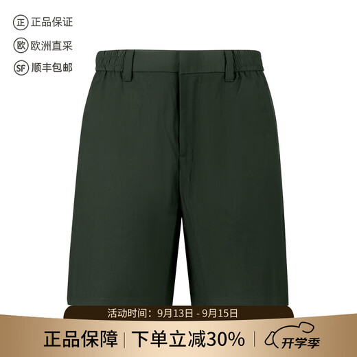 ARMANI (ARMANI) AXE neue Produkte Herrensport- und Freizeit-Shorts, Fünf-Punkte-Hosen, Herrengeschenke, Herren XM000208 AF12041 UB001 Dark Green 31