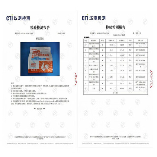 Norwegian Xiaoyu Jianyue Jianyue Freeze-dried Sandwich Cat Food 5 Jin Jin is equal to 0.5 kg. Nutritional fattening for adult cats and kittens. Full price grain-free freeze-dried cat food. Baichan Jianyue Jianyue Freeze-dried Sandwich Cat Food 5 Jin Jin is equal to 0.5 kg.