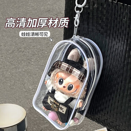 OMANTI Vinyl Protective Cover Dust Bag Baby Walking Bag Bubble Mart Doll Pendant Outer Display Bag Box Hanging Bag Transparent Baby Walking Bag Extra Height Transparent Color 19.5cm
