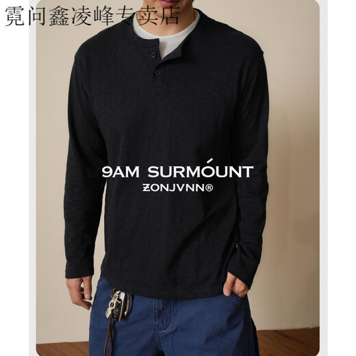 Niwen ZONJVNN bamboo cotton Henry fake two-piece long-sleeved T-shirt men's autumn bottoming shirt casual versatile top simple black M