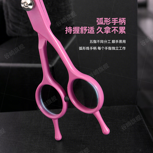 Tanizaki Pet Scissors Beauty Tools Trimming Scissors for Teddy Special Pet Grooming Scissors Household Pet Scissors Set Durable Five-piece Beauty Scissors Set Special for Teddy