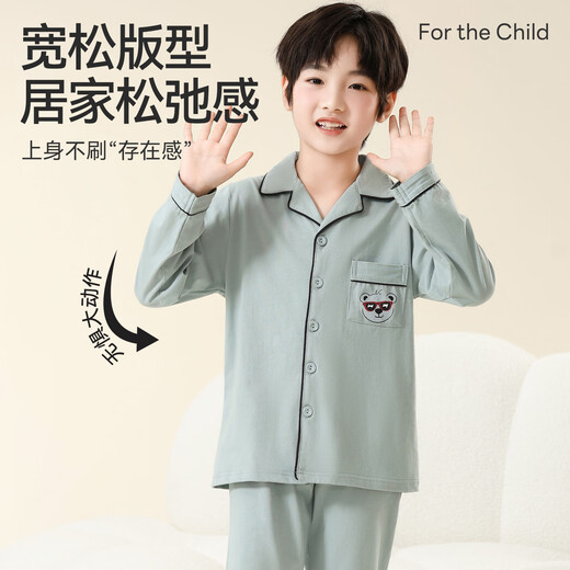 Red Bean Children's Pajamas Spring and Autumn 100% Cotton Antibacterial Breathable Long Sleeve Medium and Large Children's Boys Class A Junior High School Student Home Clothes Set