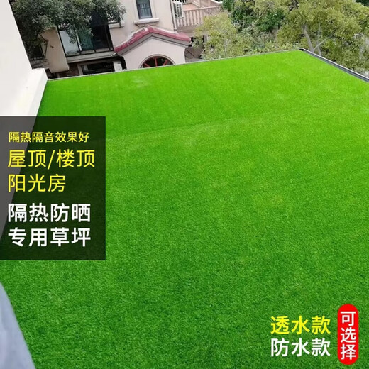 LZJGRASS balcony sun protection and heat insulation simulated lawn glass courtyard terrace sun room carpet turf lawn fake 2cm spring grass green bottom encryption 1*10 meters long
